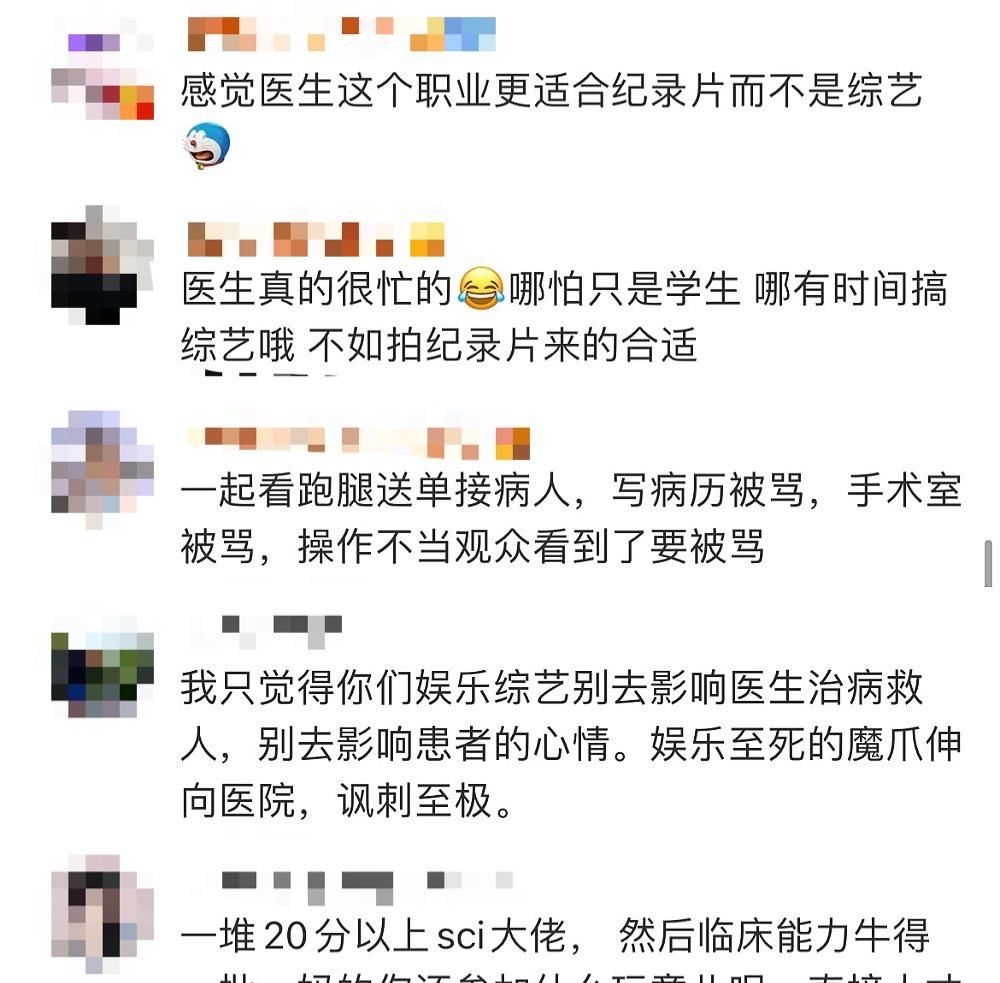 新顶流|这就是3亿人捧出来的新顶流？