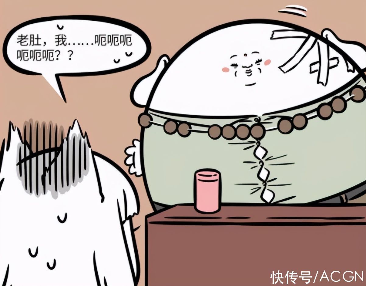 漫画|非人哉:看完这一集漫画,都不知道该说老肚是厉害还是弱鸡了