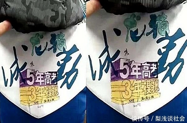 当学生把校服穿出中二范儿，老师称赞：手绘风格惊艳，回家洗了吧