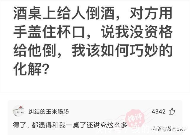 海绵宝宝|神回复：为什么售楼处卖房的大多是女性？而房产中介大多是男性？