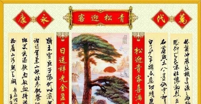 文化人#史上最含蓄的五副对联,要是没有人指明,根本猜不出它说的什么