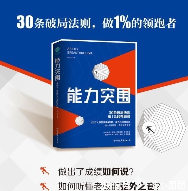 职场人@年度书单盘点：优秀职场人必看的8本书，快列入2022年书单库吧！