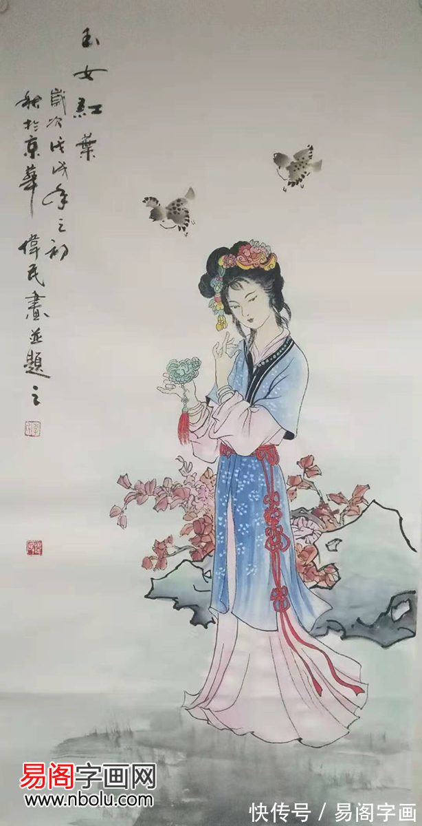 书画!画家李伟民字画欣赏 格调高雅含古韵 笔墨婉约有诗意