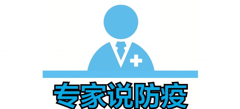 少儿|面对疫情，少儿怎样做好防护？专家：睡眠和运动是少儿“免疫增强剂”