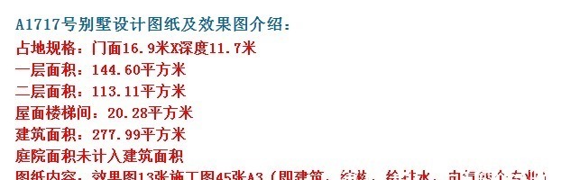 农村拥有一栋别墅,孩子回来,也更愿意久住