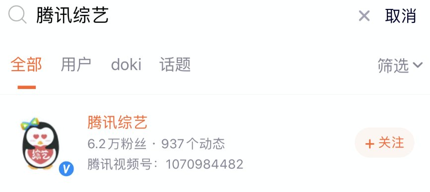 初舞臺天花板？學員狠話不斷？發起人互懟不停……創4首播今晚8點給你答案