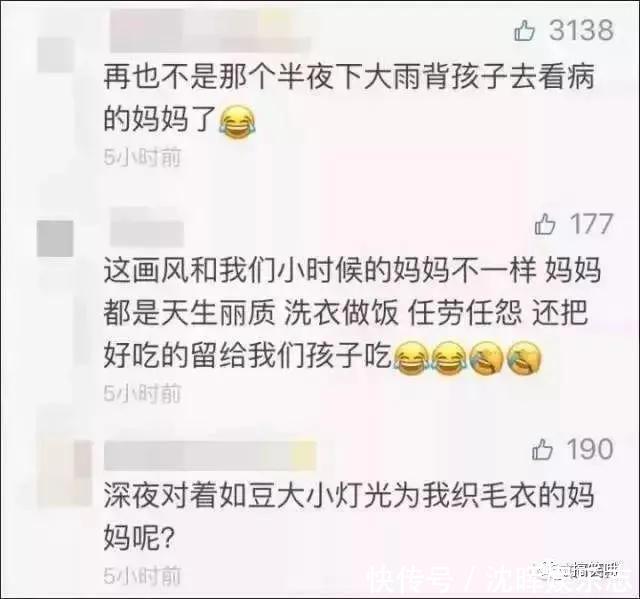 小学生爆笑作文“我的妈妈是个败家娘们”,老师已经笑得没力气了
