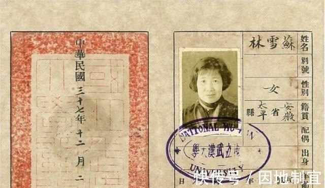 郭沫若!面对鲁迅她自谦是“学生”,鲁迅去世后,她却用后半生去骂鲁迅!