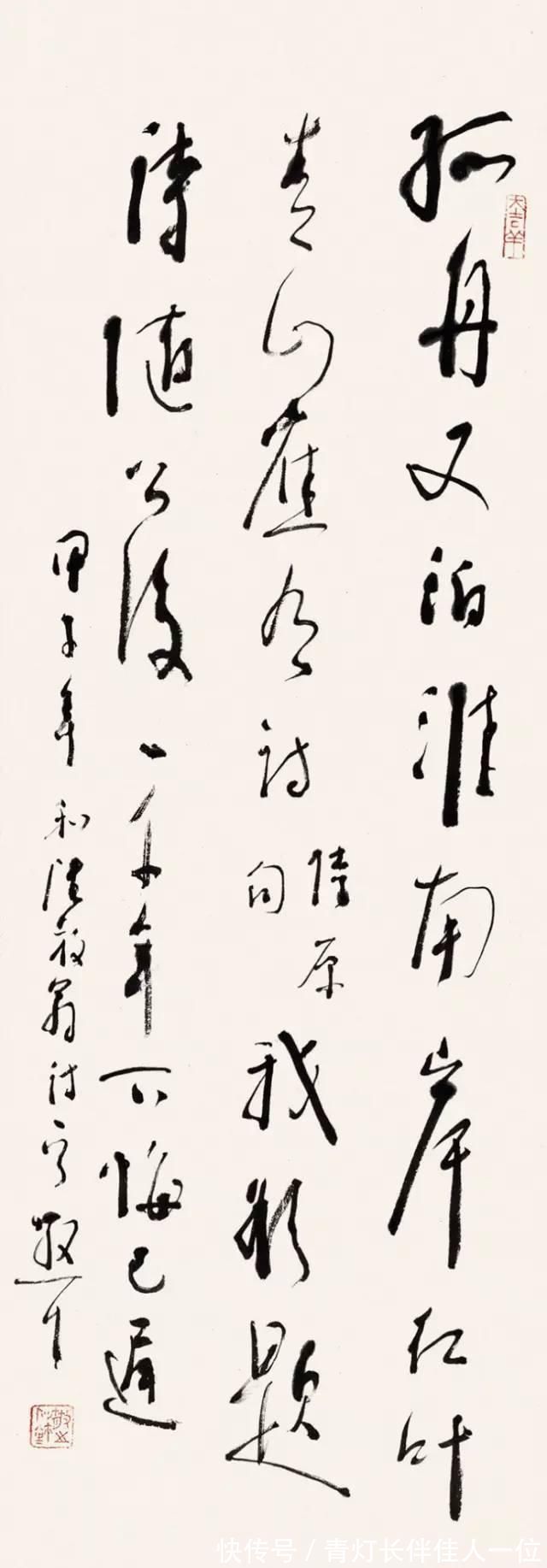 沈鹏|当代有书法大师吗?邱振中:有,但不多,启功和沈鹏还够不上