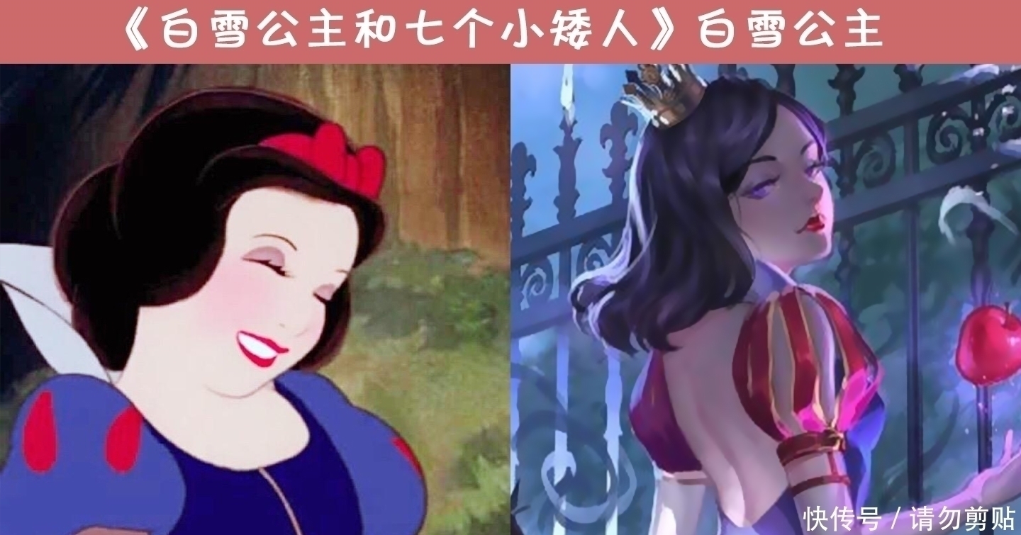 画风|如果迪士尼公主变成了日漫风,艾莎像一个魔女,白雪公主要复仇