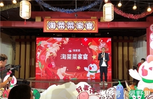 戴珊|阿里社区电商更名“淘菜菜”：遗憾，阿里还是选择了向拼多多看齐