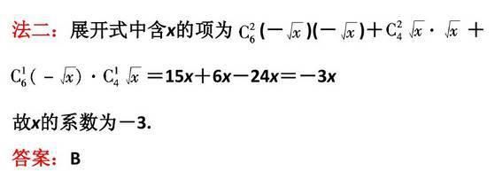 高中数学11类题型：专题突破训练180道！