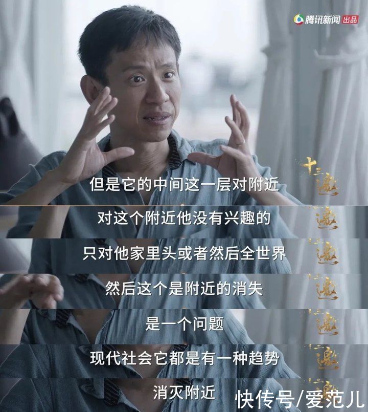 摇一摇|「附近的人」下线？微信原来做了这么多「附近」功能