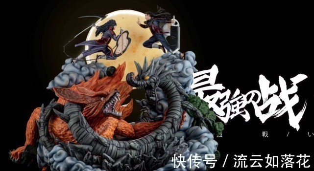 终结谷之战|火影4000的手办,斑与柱间的终结之战,九尾与木龙形象逼真