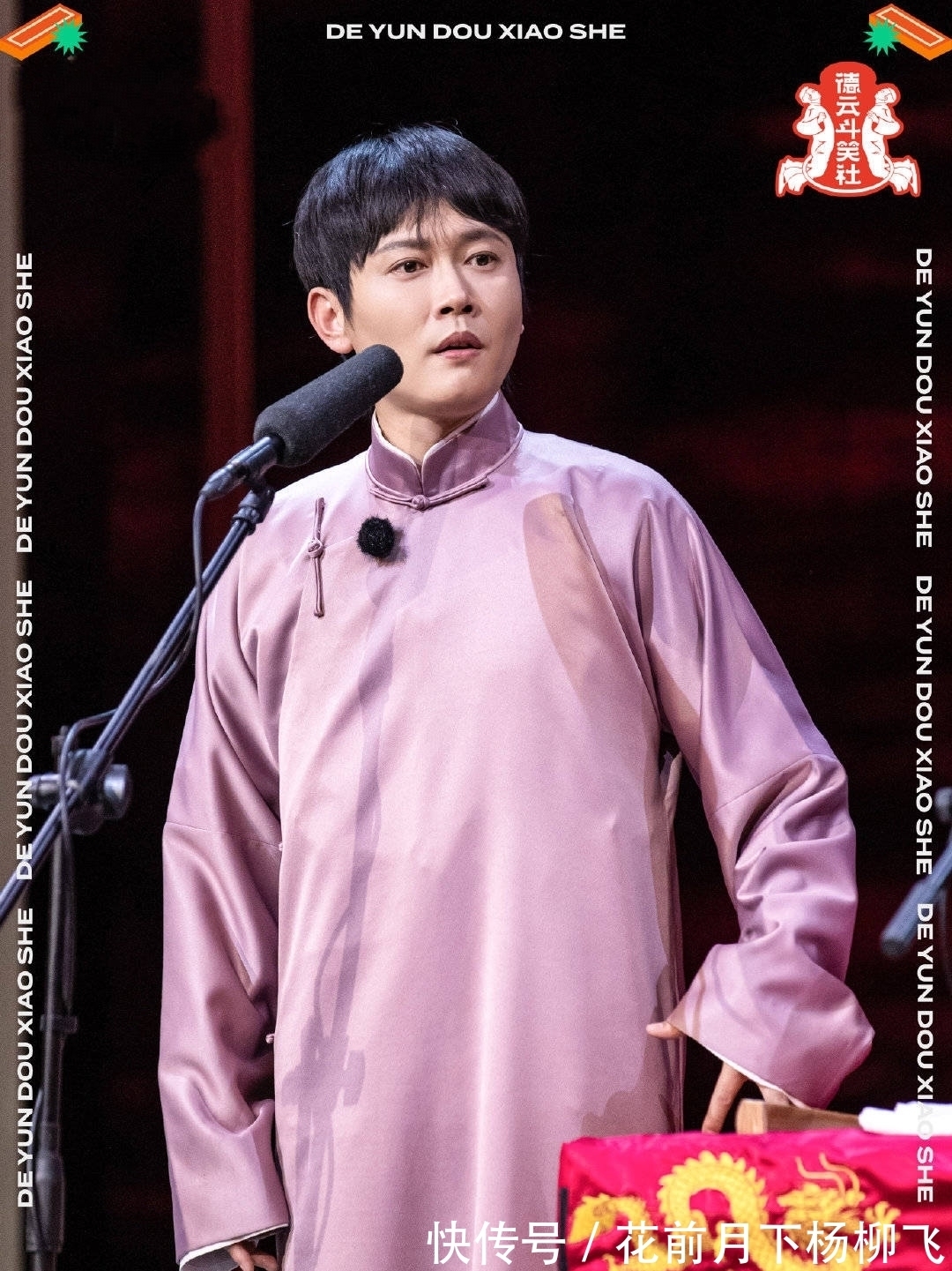 张九龄|斗笑社逗哏四档,孟鹤堂和张鹤伦独居一档,师兄弟尚欠临门一脚