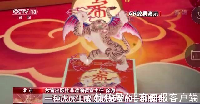 宋金|故宫里都有什么虎元素？一文畅享故宫虎年文化“佳”宴