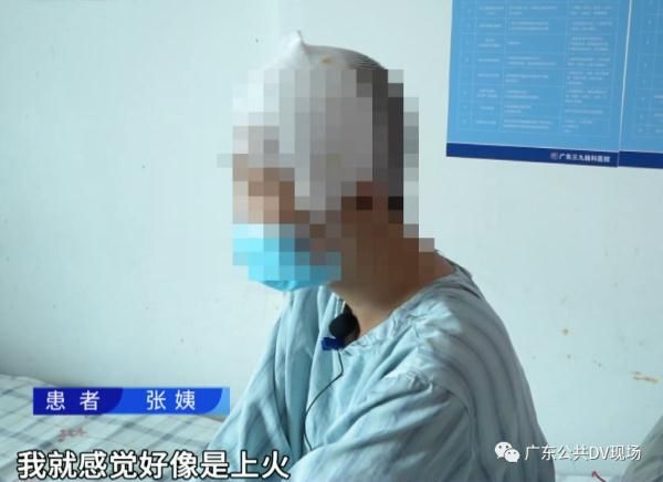 脑部|女子视力模糊误以为上火，没想到出大问题了
