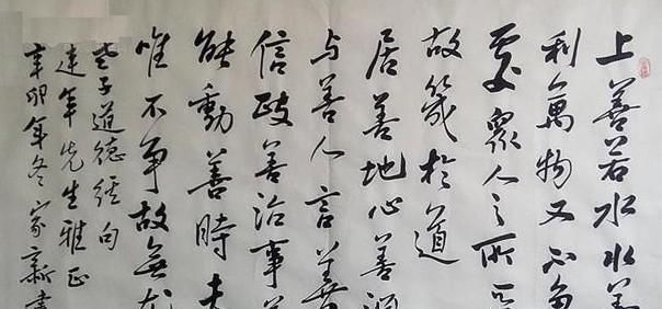 王家新|他6岁开始苦练书法,43岁成中书协副主席,网友有丑书迹象