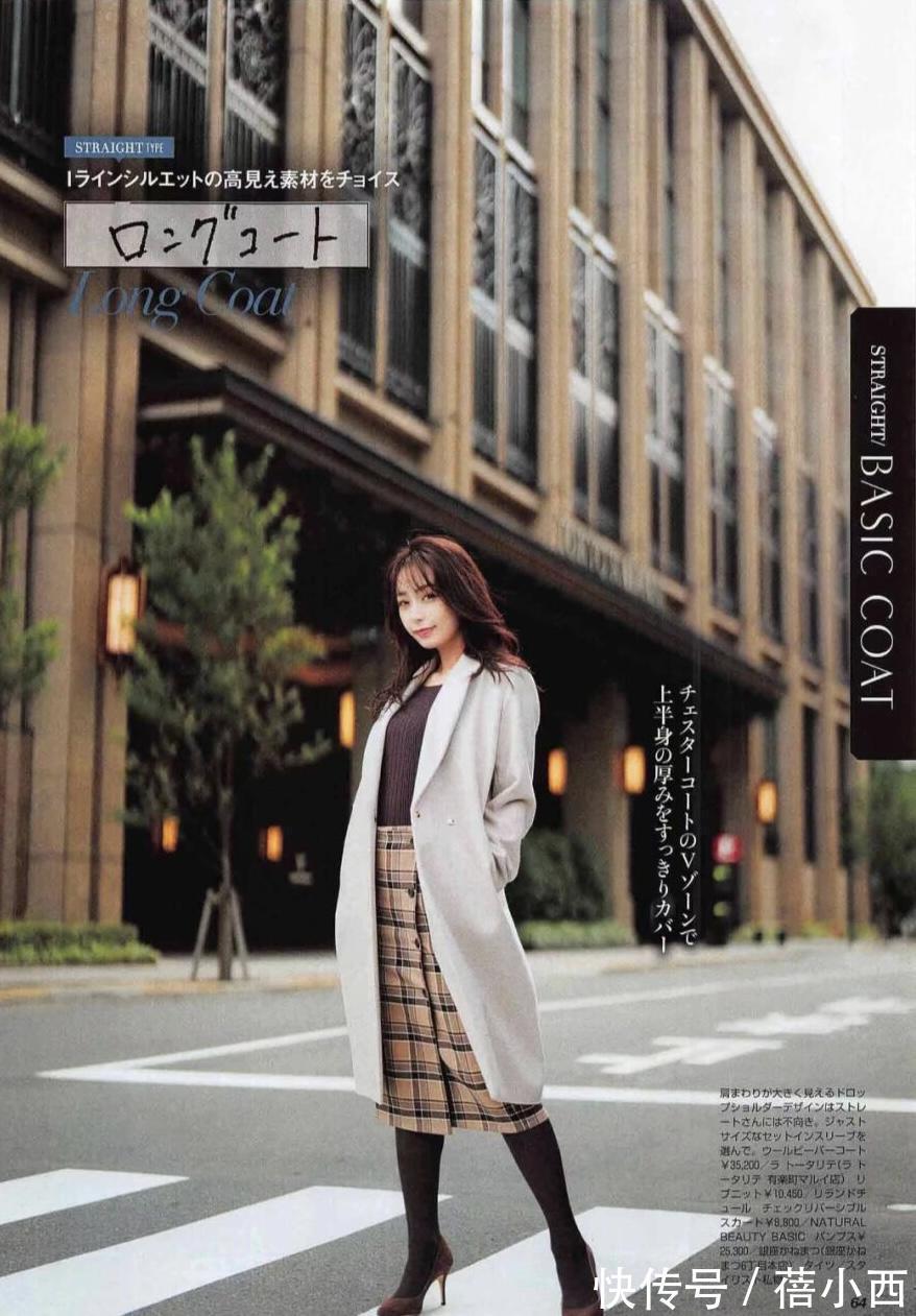 毛衣|半身裙想要穿的美就别太花哨,看看日本小姐姐的搭配,时髦又洋气