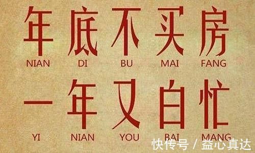 二手房|买多大的房子更“保值”?相关人士:未来10年,这个面积最合适