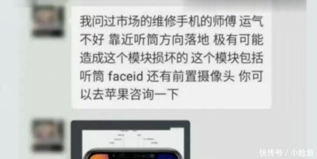 出门|女子新买iphone手机，刚出门就坏了，商家：她很懂手机，试了1个小时