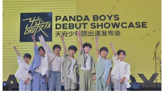 禁播|广电总局禁播养成类选秀,高价片酬带偏三观,7岁男团出道虚荣至极