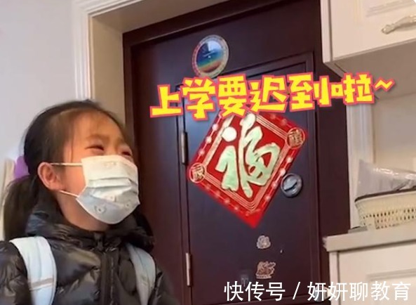 叛逆期|女孩上学太磨蹭,妈妈出招绝地反击,网友:走她的路让她无路可走