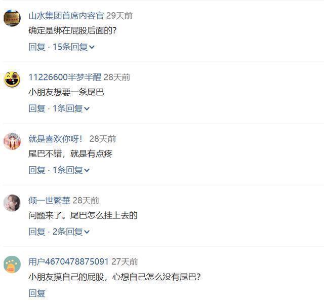 商场|孩子逛商场发现小姐姐有条大尾巴,接下来动作让人笑翻,好奇宝宝