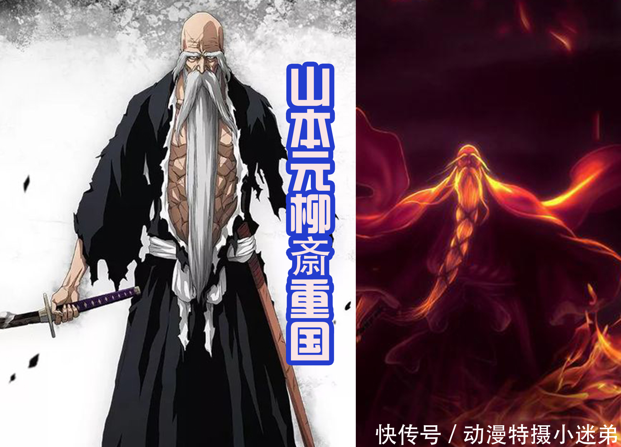 终末女武神 宙斯为什么强大 因为在动漫中 白发老者都很强 全网搜