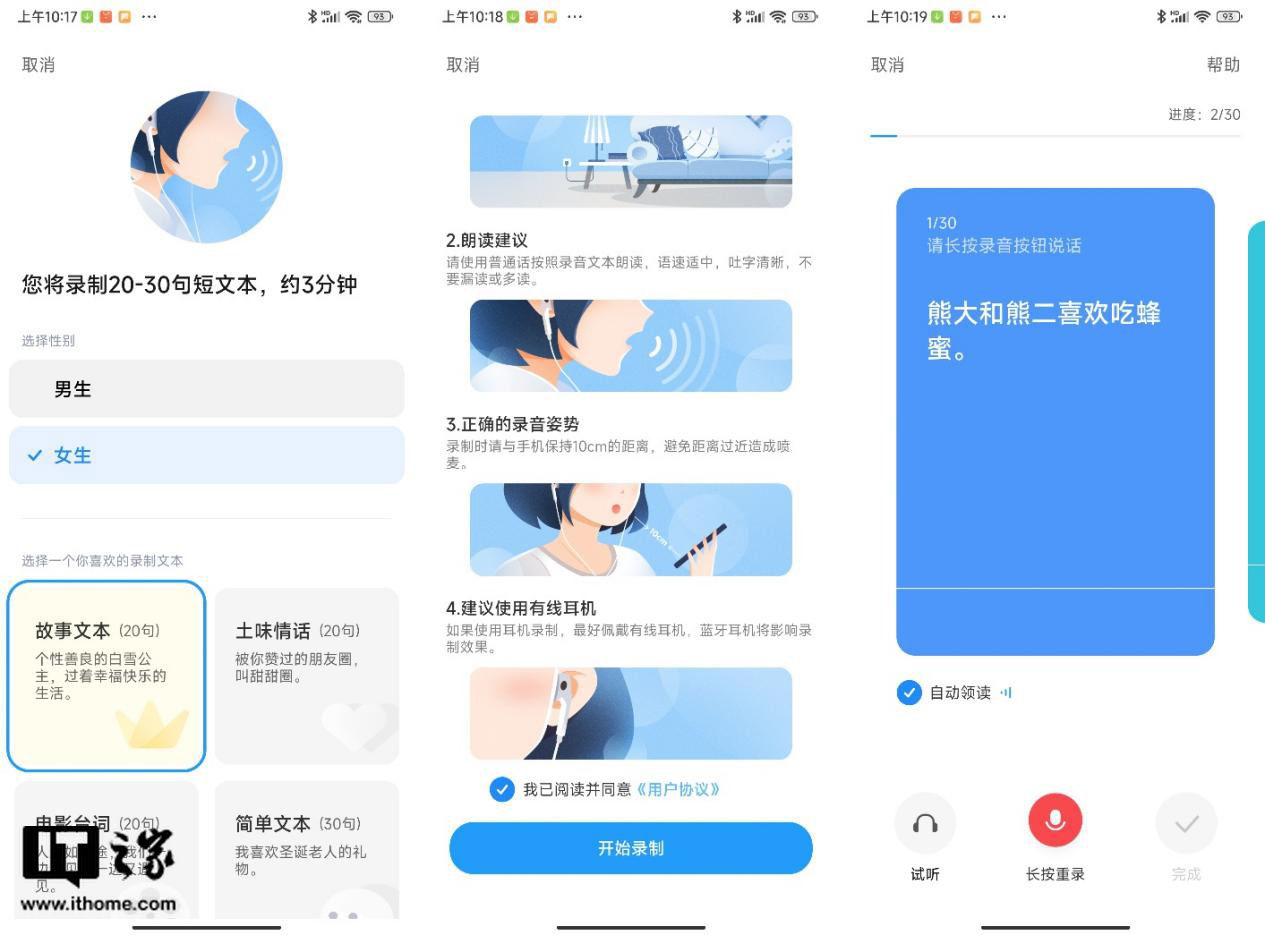 部件|小米 MIUI 13 系统体验评测：这才是 MIUI 该有的水平