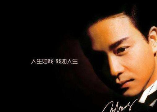 张国荣留8字遗嘱意味深长,陈淑芬秒懂后,用