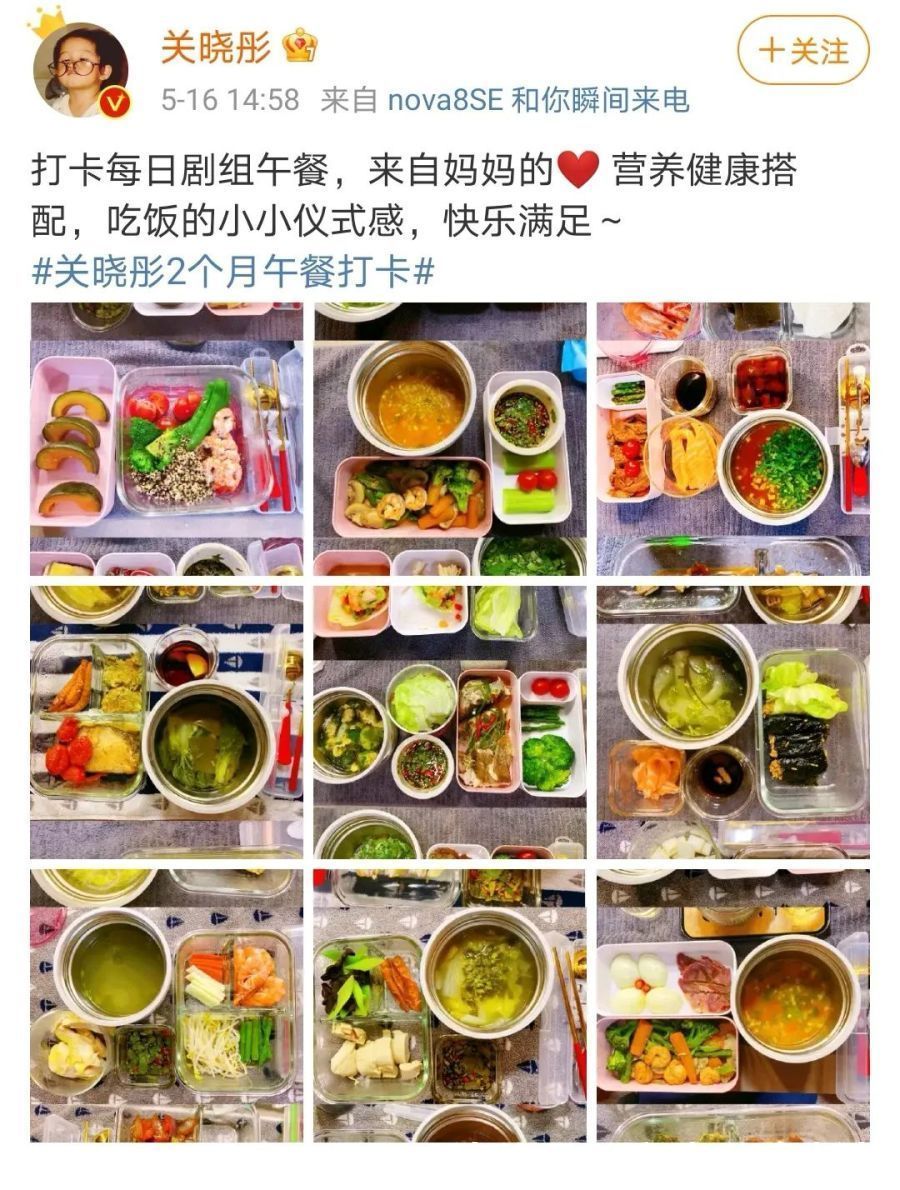 生菜|看了关晓彤2个月的午餐打卡，今天吃什么有灵感了！