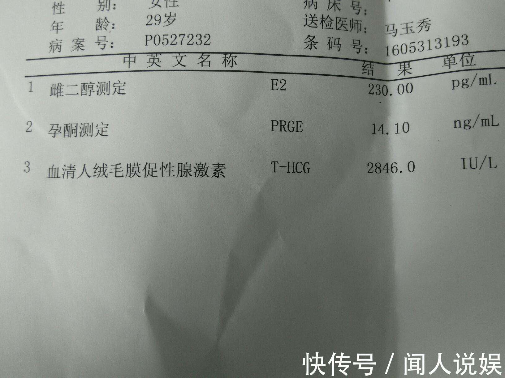 b超|刚怀孕,第一次孕检别盲目,只要这3项指标正常,胎儿就是健康的