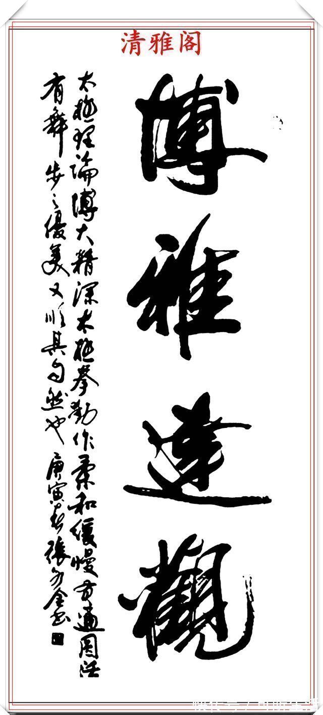 中国名家书画研究院@中书协著名书法家张永金，精品行书智慧对联欣赏，对联创作的范本