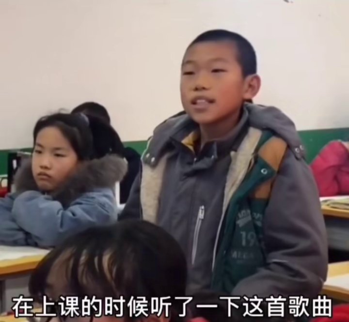 老师|小学生戏腔唱游山恋惊艳全场 老师：孩子是音乐课代表