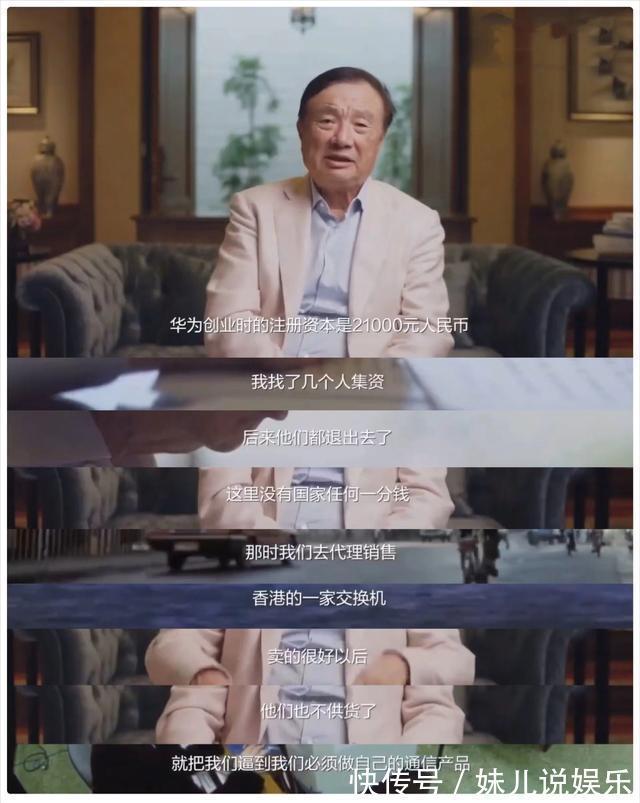 二婚|任正非二婚妻子姚凌:小他30岁,长相温婉气质动人,曾是得力秘书