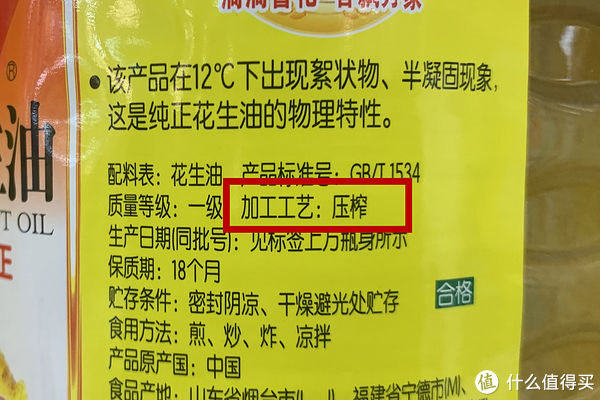 炒菜用啥油？油炸用啥油？食用油别乱用，选对油炒菜香，油烟少