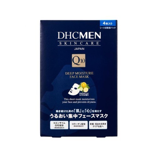 冰淇淋|脸部缺水怎么补水最快 十款超级补水好用的面膜推荐