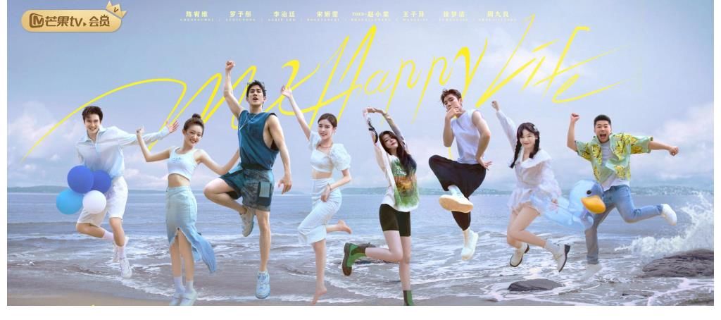 《哎呀好身材3》开播,8个嘉宾有5个是爱豆,王子异和陈宥维比