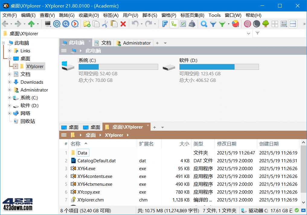 XYplorer中文破解版v25.40.0100 绿色便携版-劳模下载