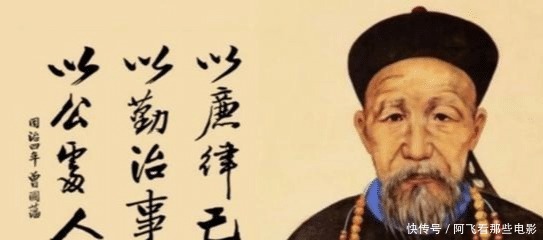 有恩|晚年的左宗棠和对自己有恩的曾国藩彻底决裂,有何隐情