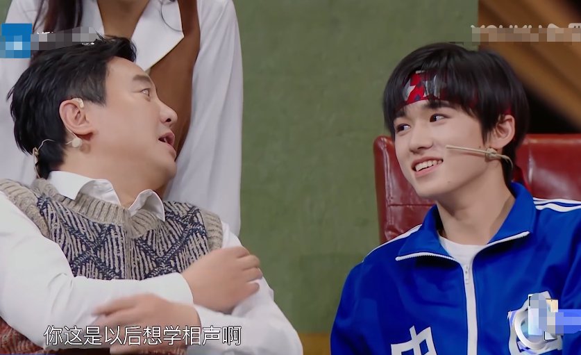 《王牌6》宋亞軒鏡頭少，沈騰賈玲反應成焦點，是否被偏愛很明顯