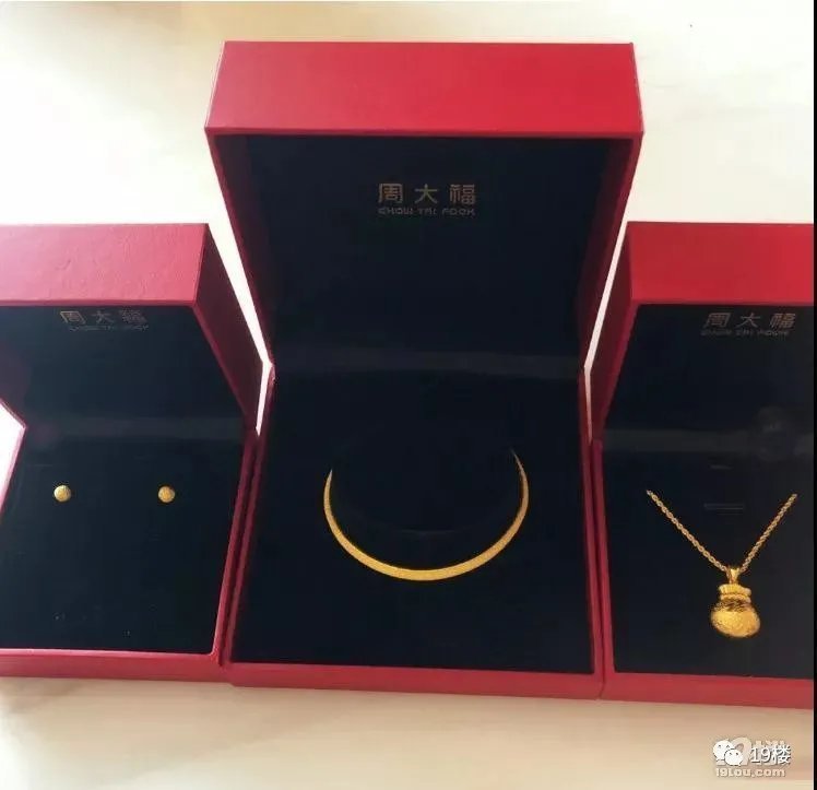 10w+!未来婆婆给我准备三金,亲妈看到实物后脸色都变了