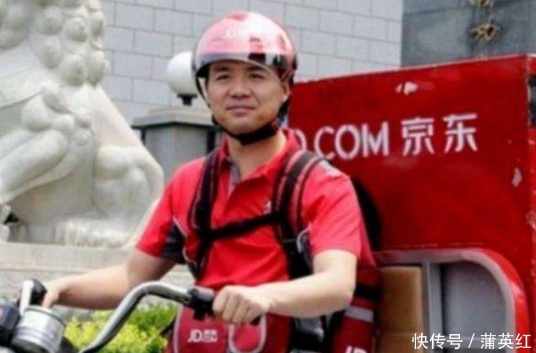 当年|刘强东当年对京东001号快递员承诺:干满5年可买房,如今怎样了?