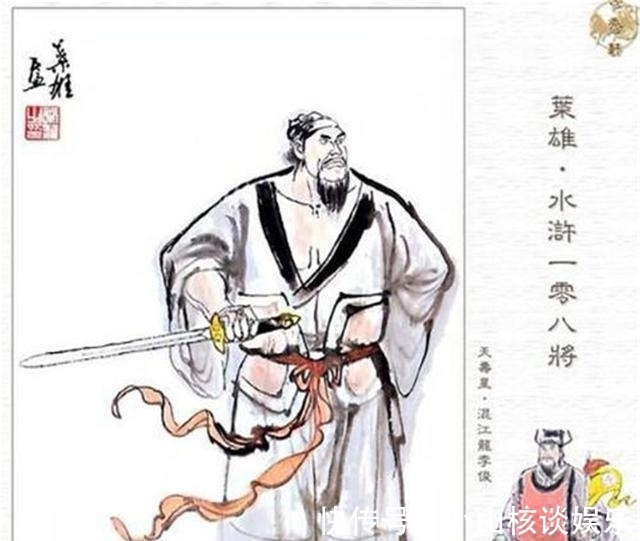 薛永!他是梁山唯一看透结局的人,称病离开宋江,最后在海外建国称王