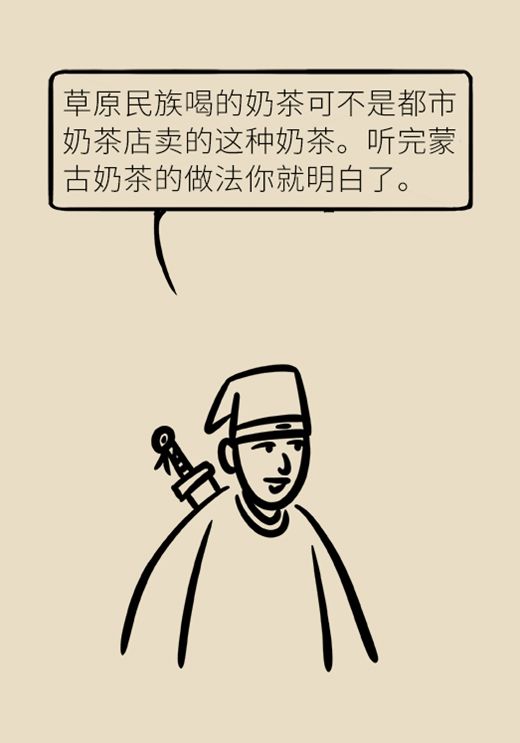 奶茶|续命还是要命?奶茶到底健不健康数据告诉你真相