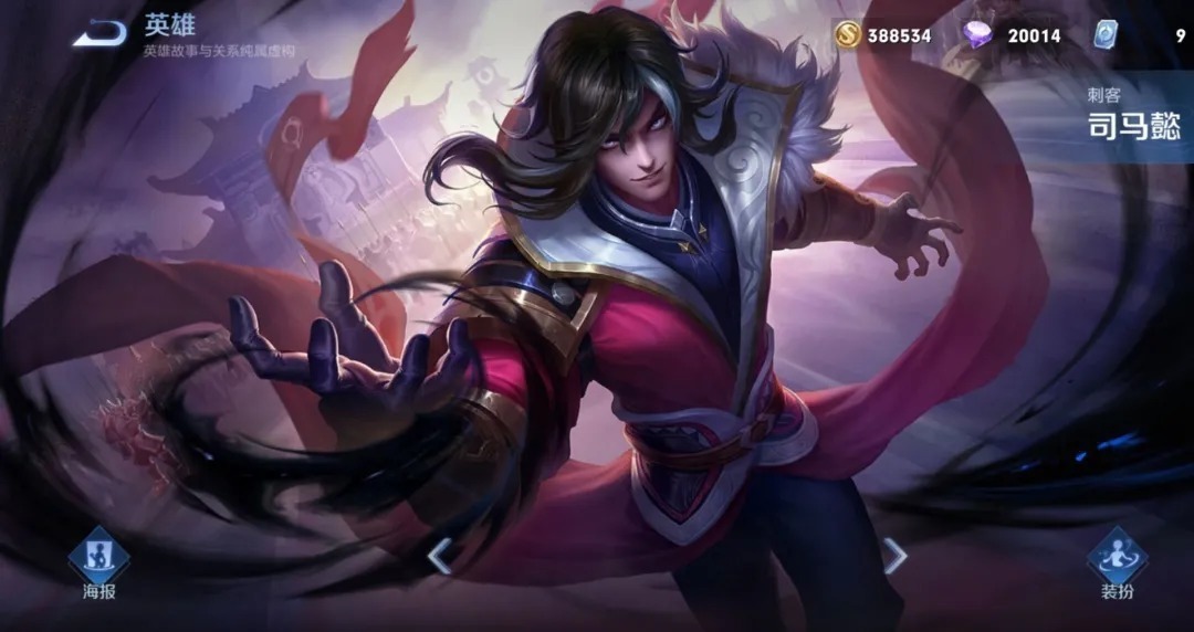 貂蝉|巅峰赛法师都是这4个,貂蝉、干将在榜,榜首都会玩