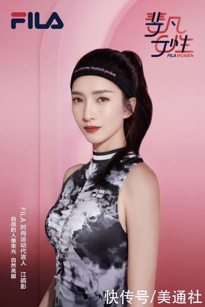 系列|FILA X MSGM联名系列发布 打造初夏“网”红风