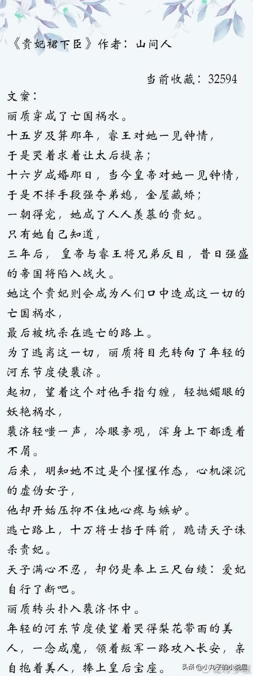  女主|强推！近期完结人好文，《你这是玩不起呀》《奇怪的先生们》安利