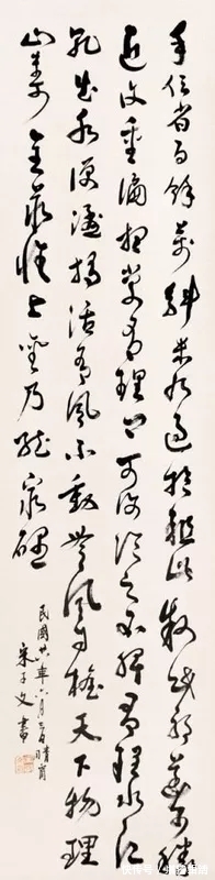 四大家族$宋子文的书法不可轻视,楷书颜体立骨,行书沉着洒脱,草书有根基